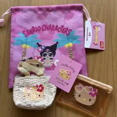 日焼けキティ 巾着　ポーチ セットのサムネイル
