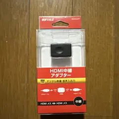 BUFFALO HDMI中継アダプター