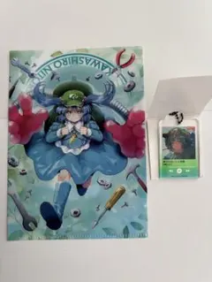 東方プロジェクト　河城にとり　クリアファイル他まとめ売り