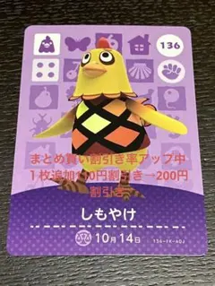 ともも様 リクエスト 3点 まとめ商品