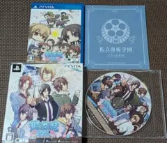 薄桜鬼SSL 〜sweet school life〜 限定版