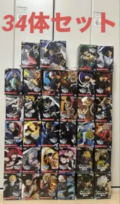 僕のヒーローアカデミア フィギュア 34体セット まとめ売り