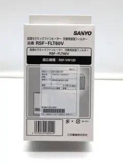 【最終値下げ】SANYO DKE-VW06 加湿器 ホワイト 最終値下げ】SANYO DKE-VW06 加湿器 ホワイト - メルカリ