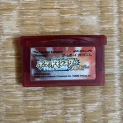 ポケットモンスター ルビー ゲームボーイアドバンス中古