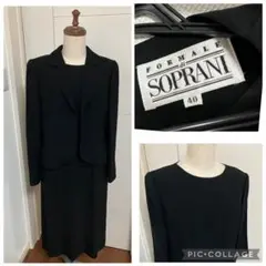 東京ソワール　SOPRANI ブラックフォーマル　スーツ　サイズ40
