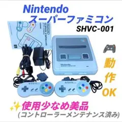 任天堂 スーパーファミコン 本体 SHVC-001 1chip01 動作品 - メルカリ