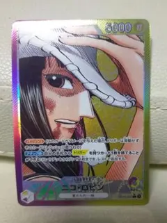 ニコ・ロビン L リーダーパラレル(リーパラ)OP09-062ワンピースカード