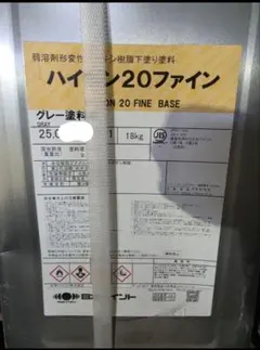 idemitsu エンジンオイル マルチグレード-DH-2 20L - メルカリ