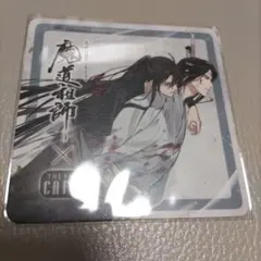 2026年最新】魔道祖師THEキャラカフェでの人気アイテム - メルカリ