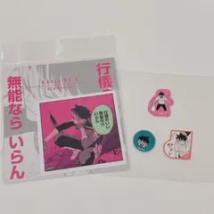 鳴海弦 コマステッカー＆フレークシール