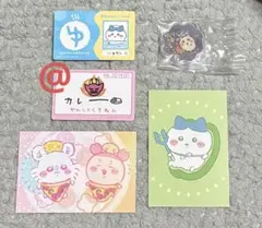 ちいかわ バラエティカード　2枚　ブロマイドガム② キラシャカチャーム