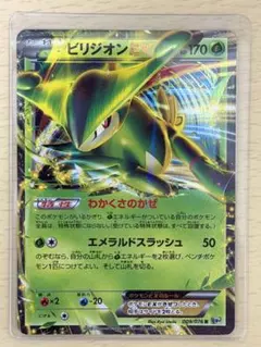 2026年最新】ビリジオンEX SR メガロキャノンの人気アイテム - メルカリ