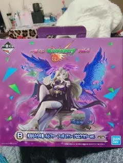 モンスト一番くじB賞ルシファー