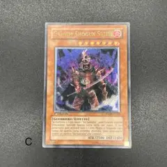 大将軍紫炎　英語版　レリーフ 遊戯王 大将軍 紫炎 英語版 1st レリーフ | Shop at Mercari