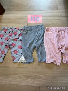 ☆なのはな☆様 リクエスト 2点 まとめ商品