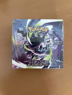 2026年最新】ポケモンカードゲーム アビスアイ BOXの人気アイテム