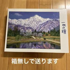 かんた様 リクエスト 2点 まとめ商品
