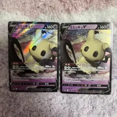 2025年最新】ミミッキュポケカの人気アイテム - メルカリ