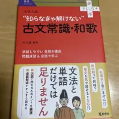 古文常識