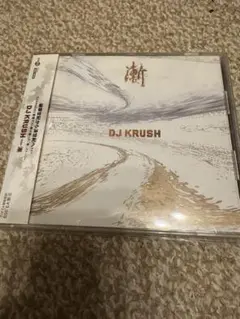 DJ KRUSH ZEN CD