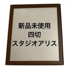2025年最新】スタジオアリス フォトフレームの人気アイテム - メルカリ