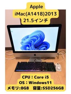 値下げ)③専用iMac A1312 27インチ Win11/MacOS - メルカリ