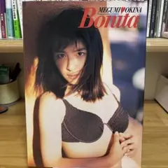 奥菜恵写真集 : Bonita