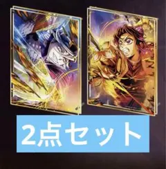 鬼滅の刃WEBSHOPくじ A賞 アクリルパネル 童磨 胡蝶しのぶ