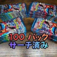 ポケモンカードゲームMEGA ニンジャスピナー パック 100パック 未開封