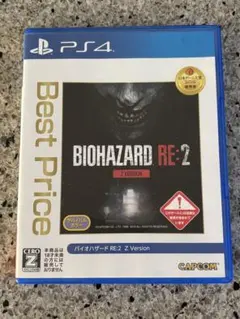 PS4 バイオハザードRe2: BestPrice