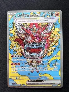 Item thumbnail for item b5f2e70e-fc69-4e47-9d54-edd46c1fab45