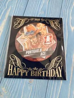 ワンピース エース バースデイ缶バッジ 2020 ONE PIECE