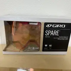 ジロ　オンセット（Onset）　スペアレンズ　PersimmonBlaze