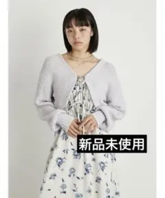 ✨新品未使用✨LILY BROWN フロントチャームニットボレロカーディガン