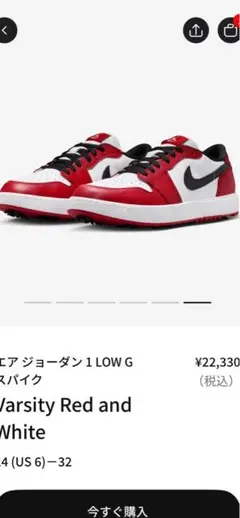 エア ジョーダン 1 LOW G スパイク 28cm シカゴ - メルカリ