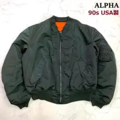 2025年最新】alpha ma-1 グレーの人気アイテム - メルカリ