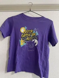 お値下げ！ポケモンTシャツ・紫・ゲンガー