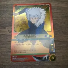 NARUTO ナルトカードゲーム 二代目火影 PR-6 - メルカリ