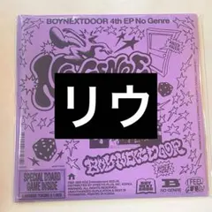 BOYNEXTDOOR NoGenre BoardGame リウ