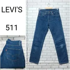 【LEVI'S】リーバイス 511 ビッグE リーバイスプレミアム