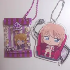 名探偵コナン 灰原哀 グッズセット