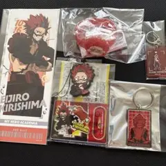 【未使用・未開封】ヒロアカ　切島鋭児郎グッズ6点セット