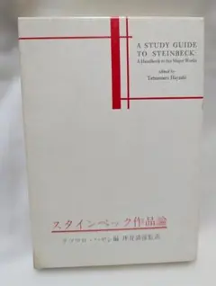 Item thumbnail for item 845db3ac-4c1a-4e73-9562-a8c3ebdce2df