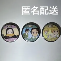 鬼滅の刃 キメツ学園 好き缶バッジ 缶バッジ 我妻善逸 炭治郎 - メルカリ