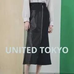 UNITED TOKYO 異素材 レザーブロッキング セミタイトスカート 2のサムネイル