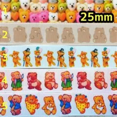 グログランリボン　25mm リボン 切り売り ハンドメイド クマ