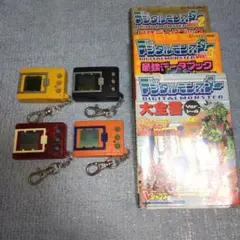 希少　デジタルモンスター初代4個セット　デジモン　Digimon 希少 デジタルモンスター初代4個セット デジモン Digimon - メルカリ