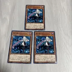 遊戯王 引退 まとめ売り閃刀姫 ブラックマジシャン など約1000枚 初期 2026年最新】Yahoo!オークション -閃刀姫の中古品・新品・未使用品一覧