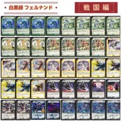 デュエマクラシック　フェルナンドコントロール　デッキ　旧枠　神化編 デュエマクラシック フェルナンドコントロール デッキ 旧枠 神化編
