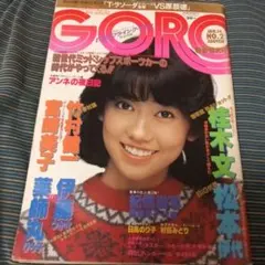 Item thumbnail for item 262e1e1e-cc30-4e74-ae1e-1e690d834784